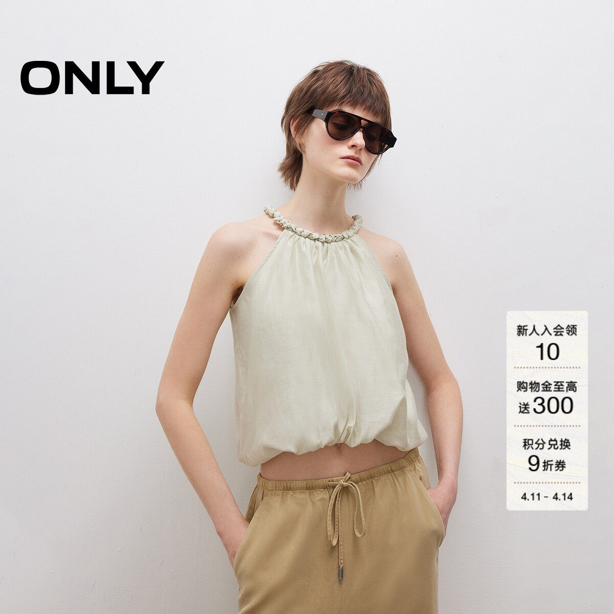 ONLY夏季系带甜美花苞下摆挂脖吊带宽松短款蕾丝衫上衣女