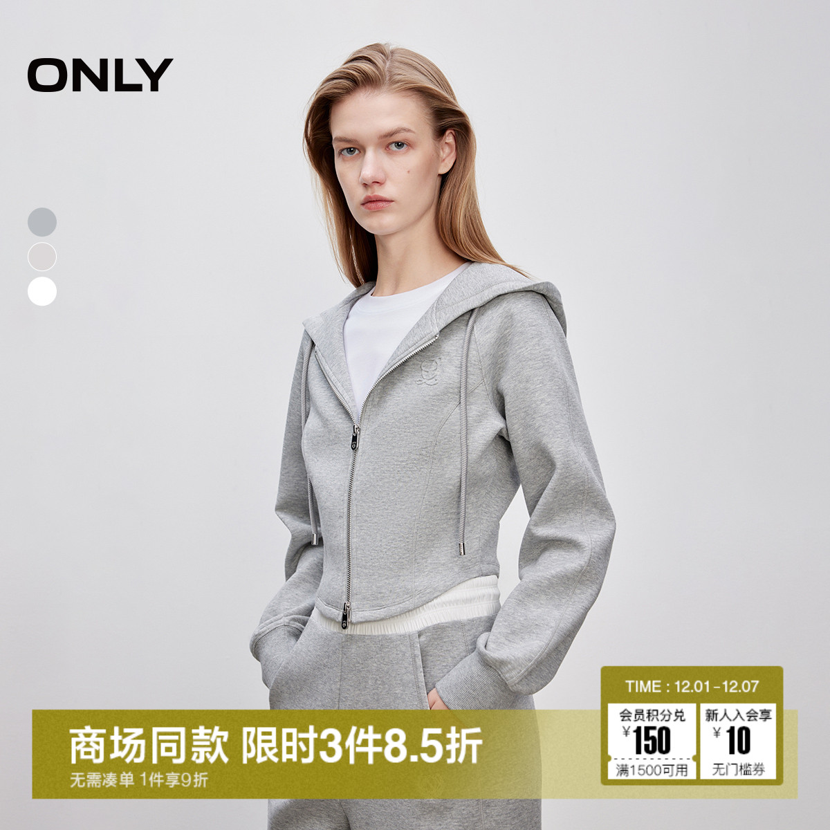 ONLY连帽插肩短款长袖卫衣