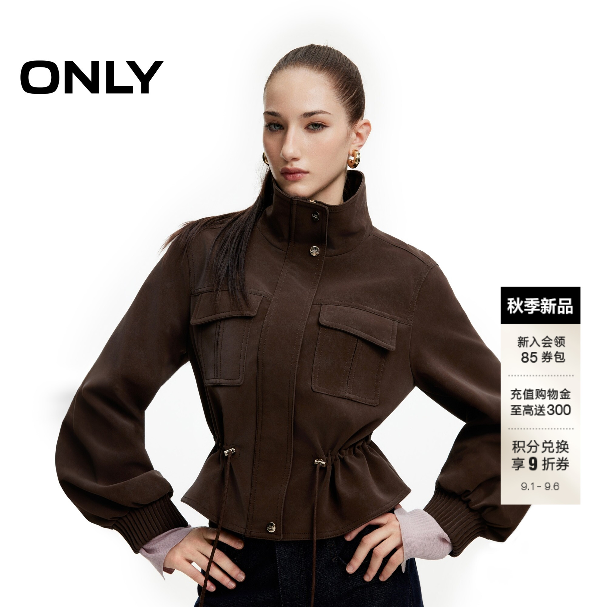 ONLY工装风收腰短款夹克PU外套女图片