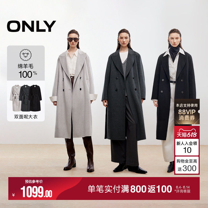 ONLY2025冬季新款100%绵羊毛双面呢纯色双排扣长款毛呢大衣外套女