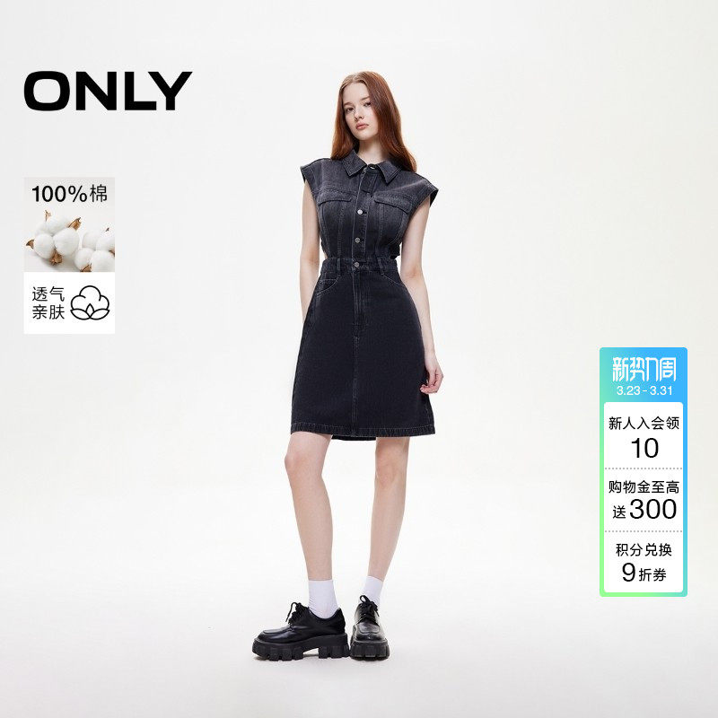 ONLY2026春季新款纯棉裙子收腰单排扣口袋无袖翻领短裙牛仔连