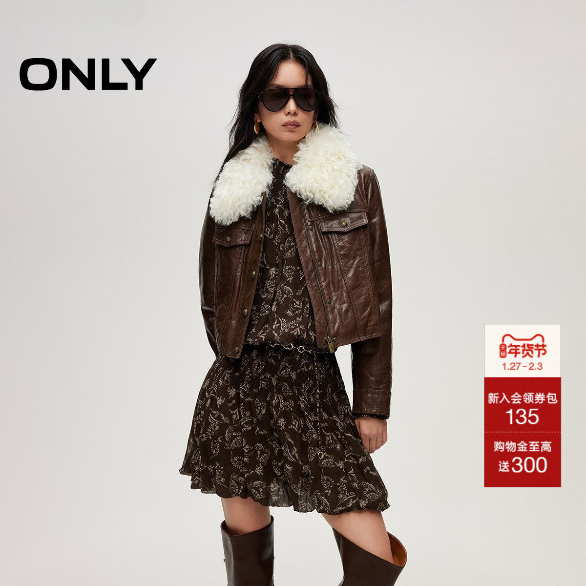 【秀场同款】ONLY2025冬季新款复古摩登羊皮可拆卸毛领短皮衣