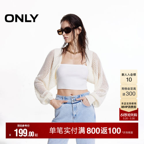 ONLY短款蝙蝠袖开衫针织衫