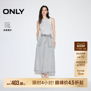 ONLY2026夏季新款假两件条纹针织上衣拼接设计牛仔裙子连衣裙女