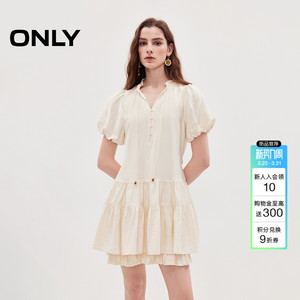 ONLY2026夏季新款甜美泡泡袖荷叶边领口短裙连衣裙女