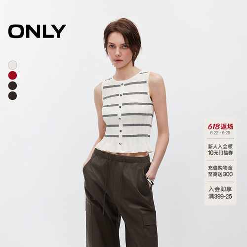 ONLY下摆无袖条纹针织背心