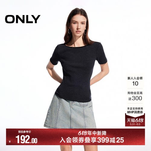 ONLY条纹短袖修身正肩T恤