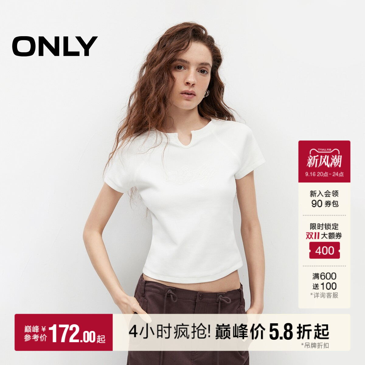 ONLY刺绣珠片字母装饰修身T恤										