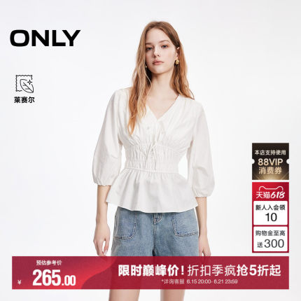 ONLY2026夏季新款含莱赛尔蝴蝶结收腰七分袖灯笼雪纺衫衬衫上衣女
