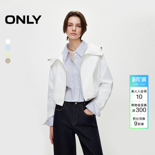 风衣外套女 纯色连帽实用双口袋设计插肩宽松开衫 ONLY2026春季 新款