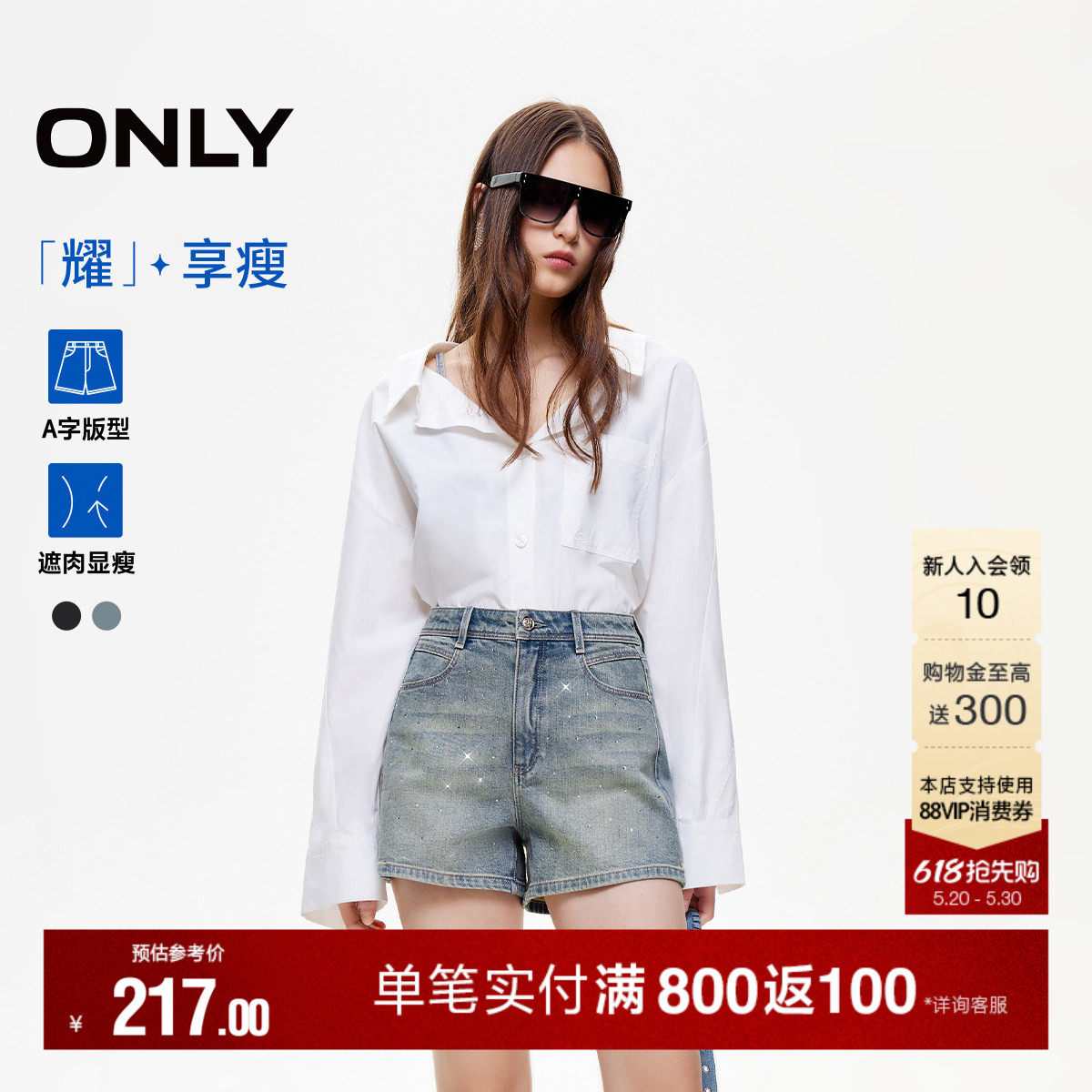 ONLY夏季男友风水钻装饰高腰水洗显瘦阔腿短裤牛仔裤女