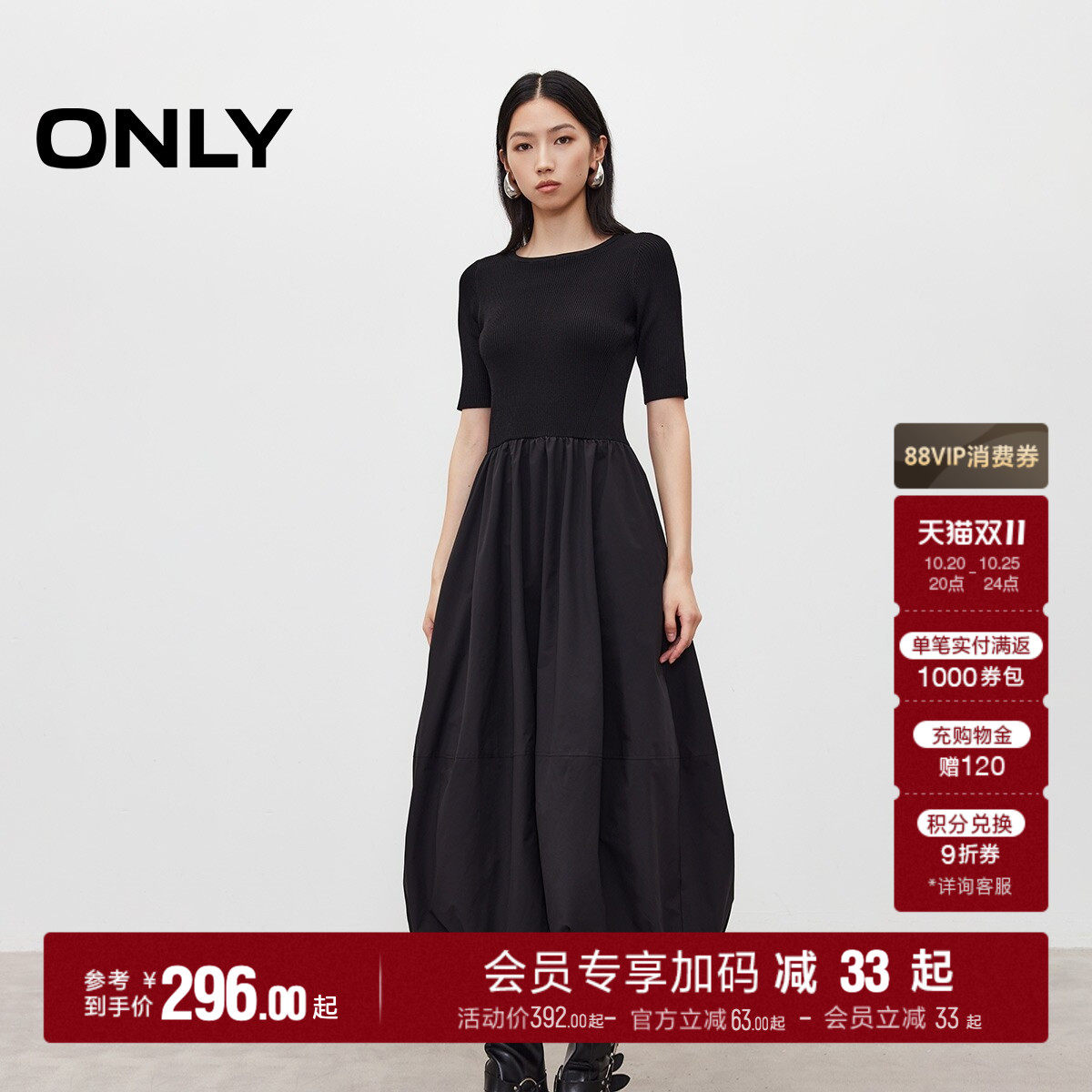 ONLY纯色花苞长裙连衣裙