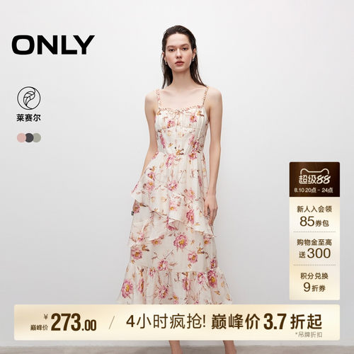 ONLY中长款吊带连衣裙