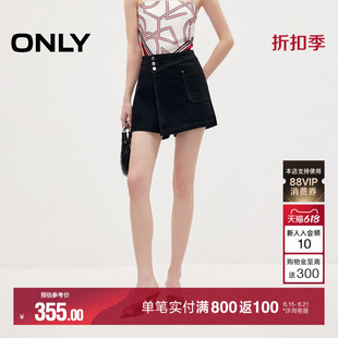 ONLY2026夏季新款A字假两件裙裤不规则高腰白色黑色短裤牛仔裤女