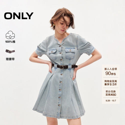 ONLY牛仔裙短裙连衣裙