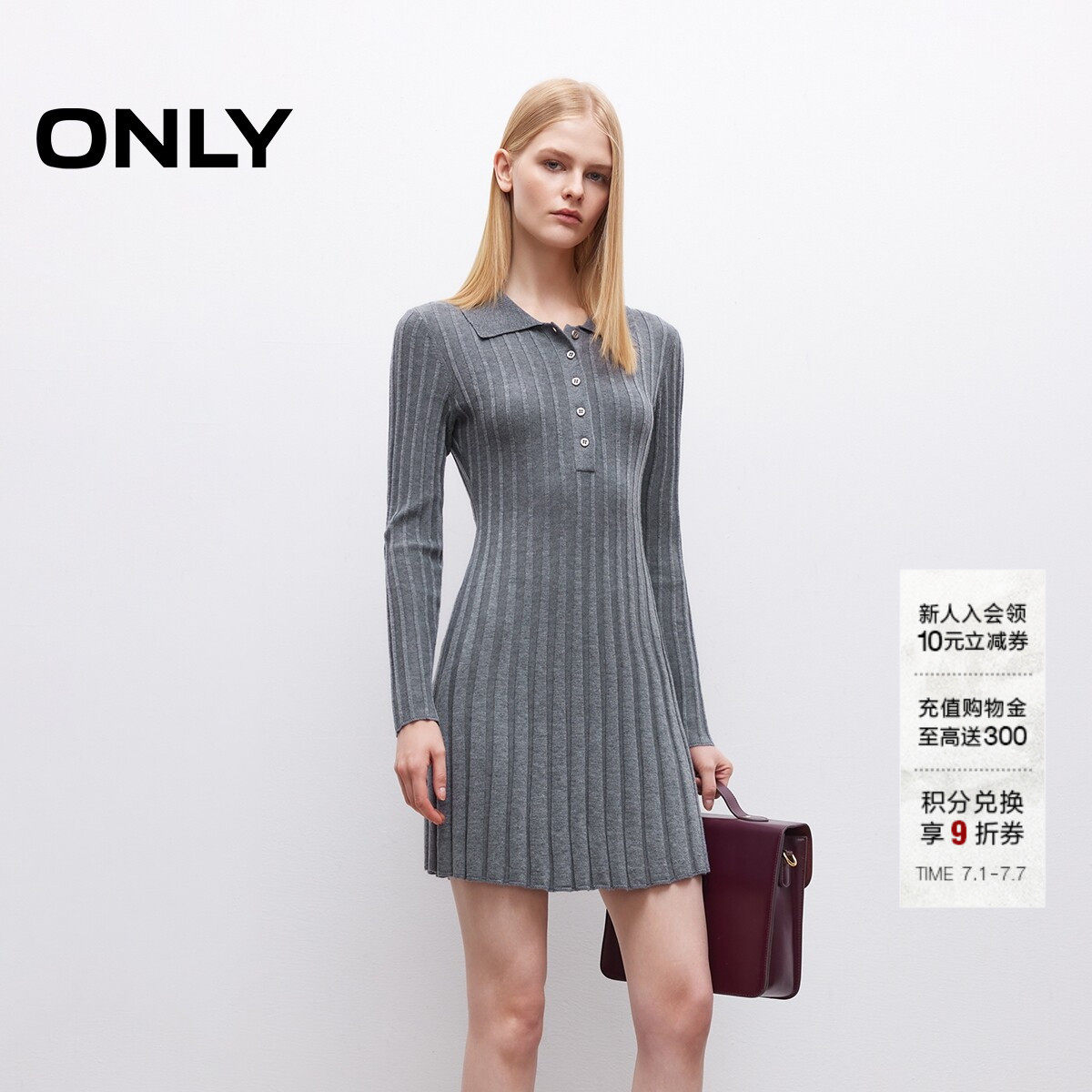 ONLY翻领针织长袖短裙连衣裙