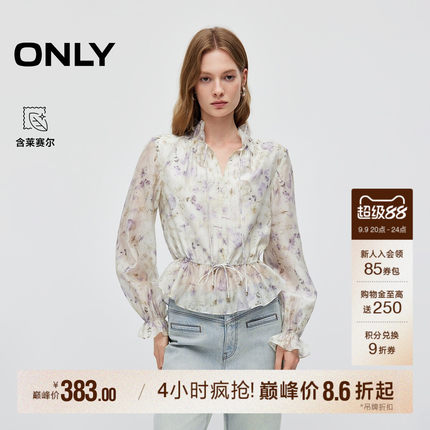 ONLY2026秋季新款含莱赛尔木耳边系带领口碎花收腰蕾丝衫上衣女