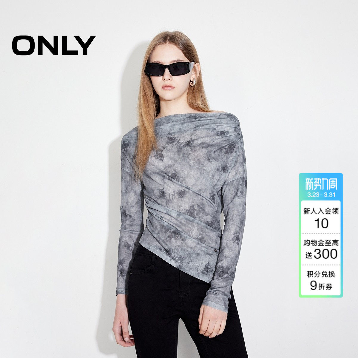 ONLY2025秋冬新款上衣扎染一字肩斜摆开叉设计修身打底长袖T