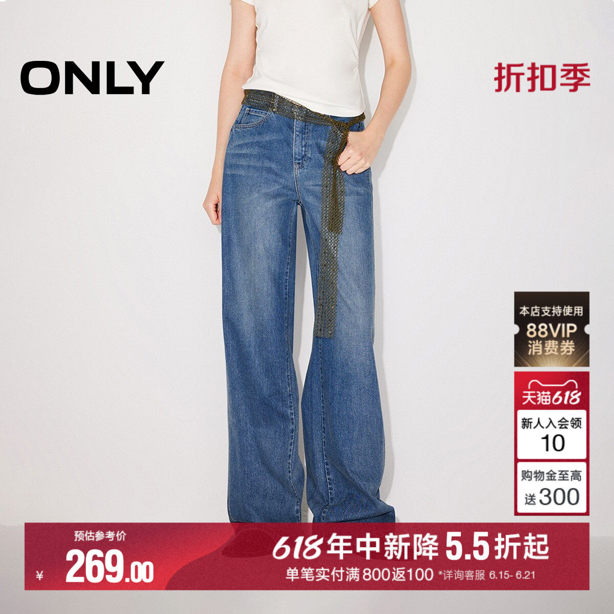 ONLY2026夏季新款复古做旧裤线前移高腰显瘦长裤直筒裤牛仔裤女
