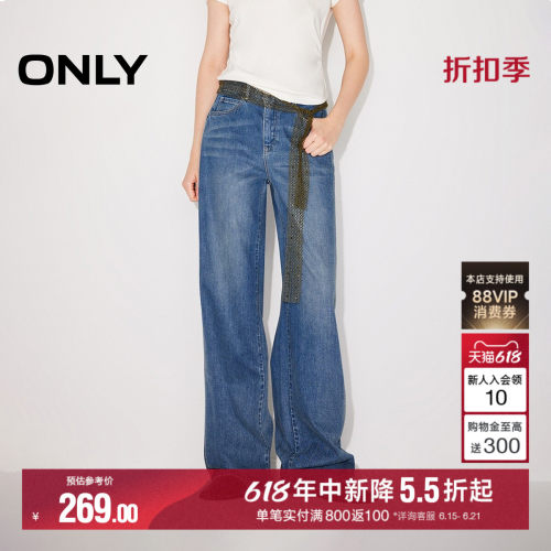 ONLY高腰显瘦长裤直筒裤牛仔裤