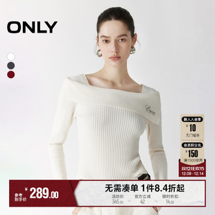 露肩一字领两穿纯色约会修身 新款 ONLY2025冬季 打底针织衫 爆款