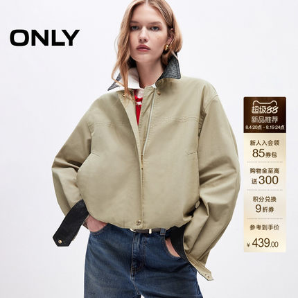【编织巴恩】ONLY2026夏季新款复古撞色PU翻领花苞飞行夹克外套女