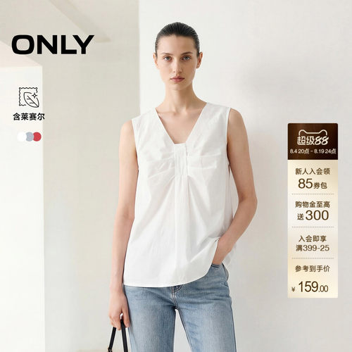 ONLY含莱赛尔蝴蝶结纯色蕾丝衫女