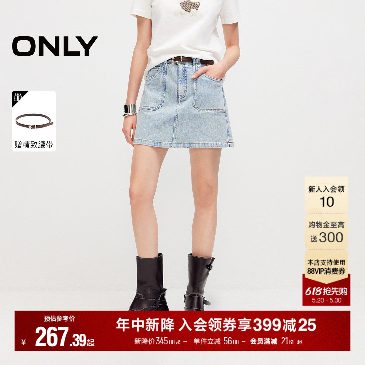 ONLY2026夏季新款设计感立体大口袋挺阔A字牛仔裙短裙半身裙