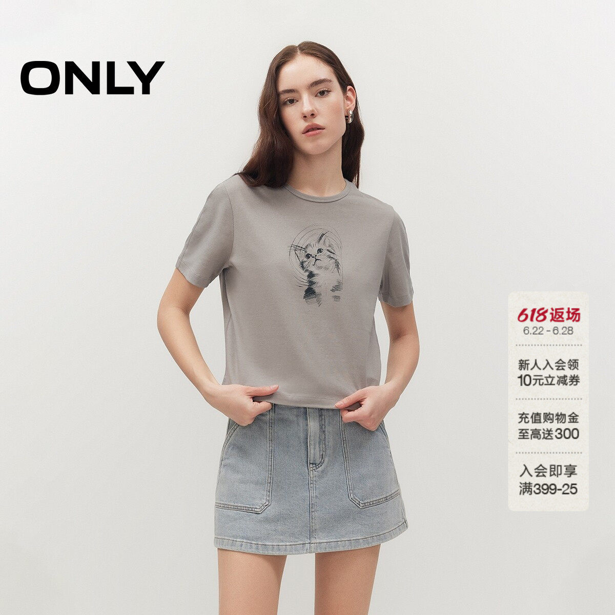 ONLY短款上衣圆领口短袖印花T恤