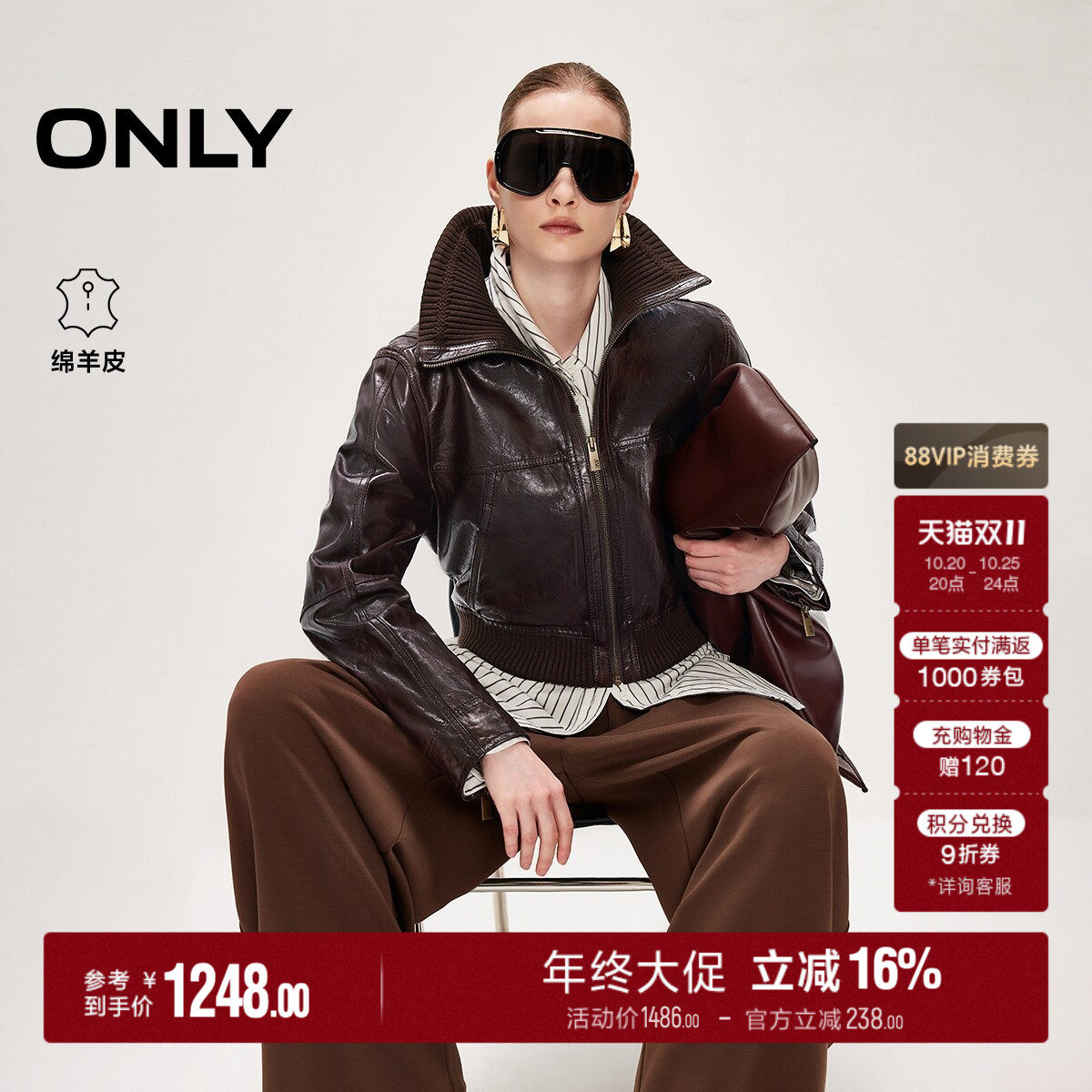 【秀场同款】ONLY2026秋季新款轻奢羊皮短款正肩皮衣外套上衣女
