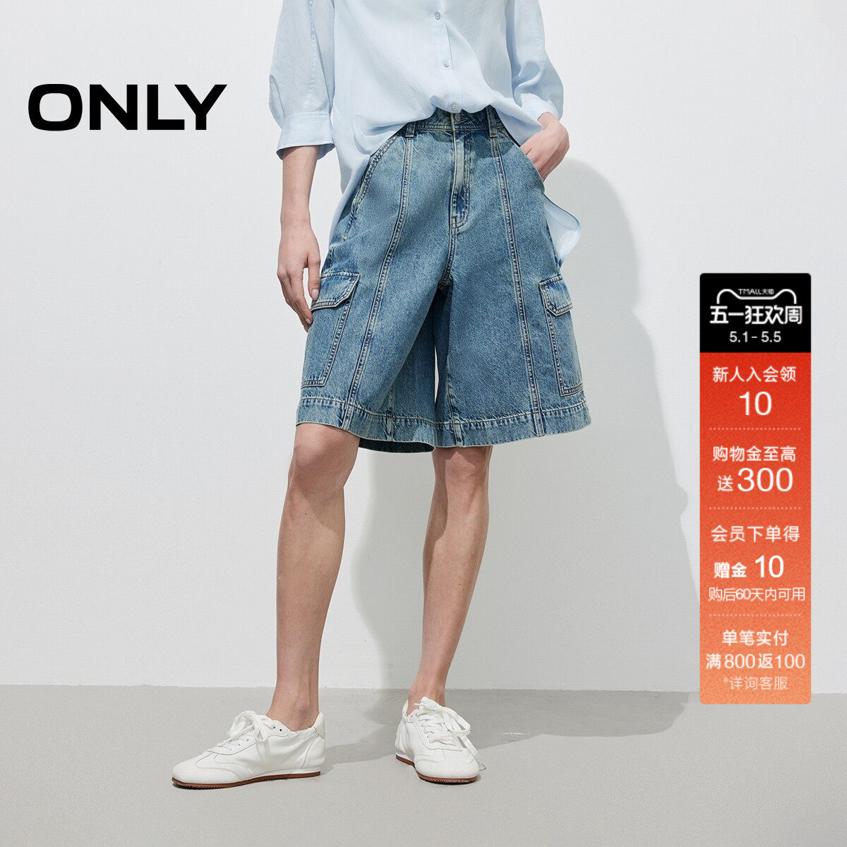 【百慕大】ONLY2026春季新款酷感个性工装口袋高腰五分短白牛
