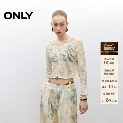 ONLY透气网眼连帽开衫针织衫