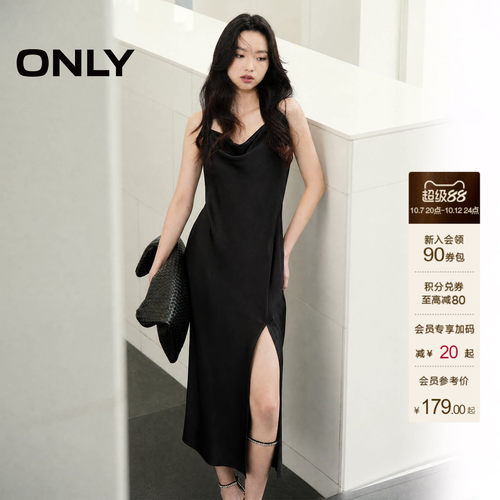 ONLY吊带开叉高腰长款连衣裙