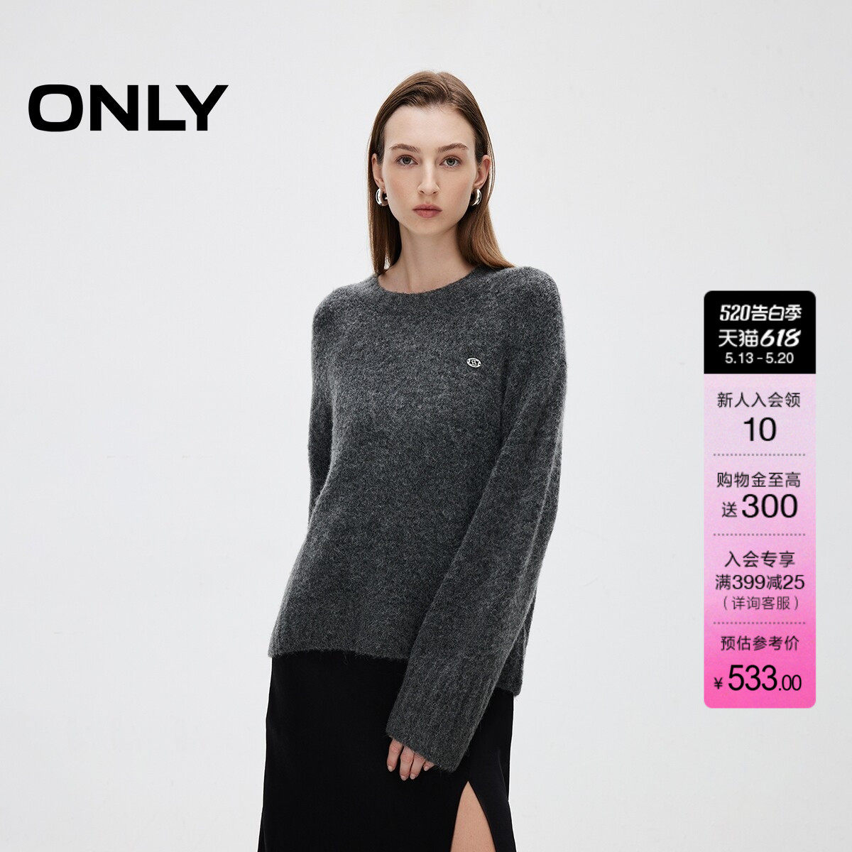 ONLY2026夏季新款慵懒纯色宽松显瘦毛衣针织衫上衣女|125