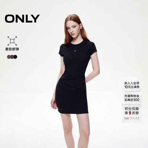 ONLY收腰捏褶短裙T恤裙连衣裙