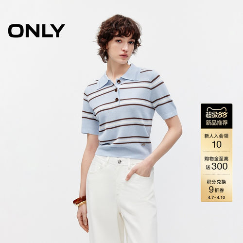 ONLY纽扣半开领口学院风针织衫