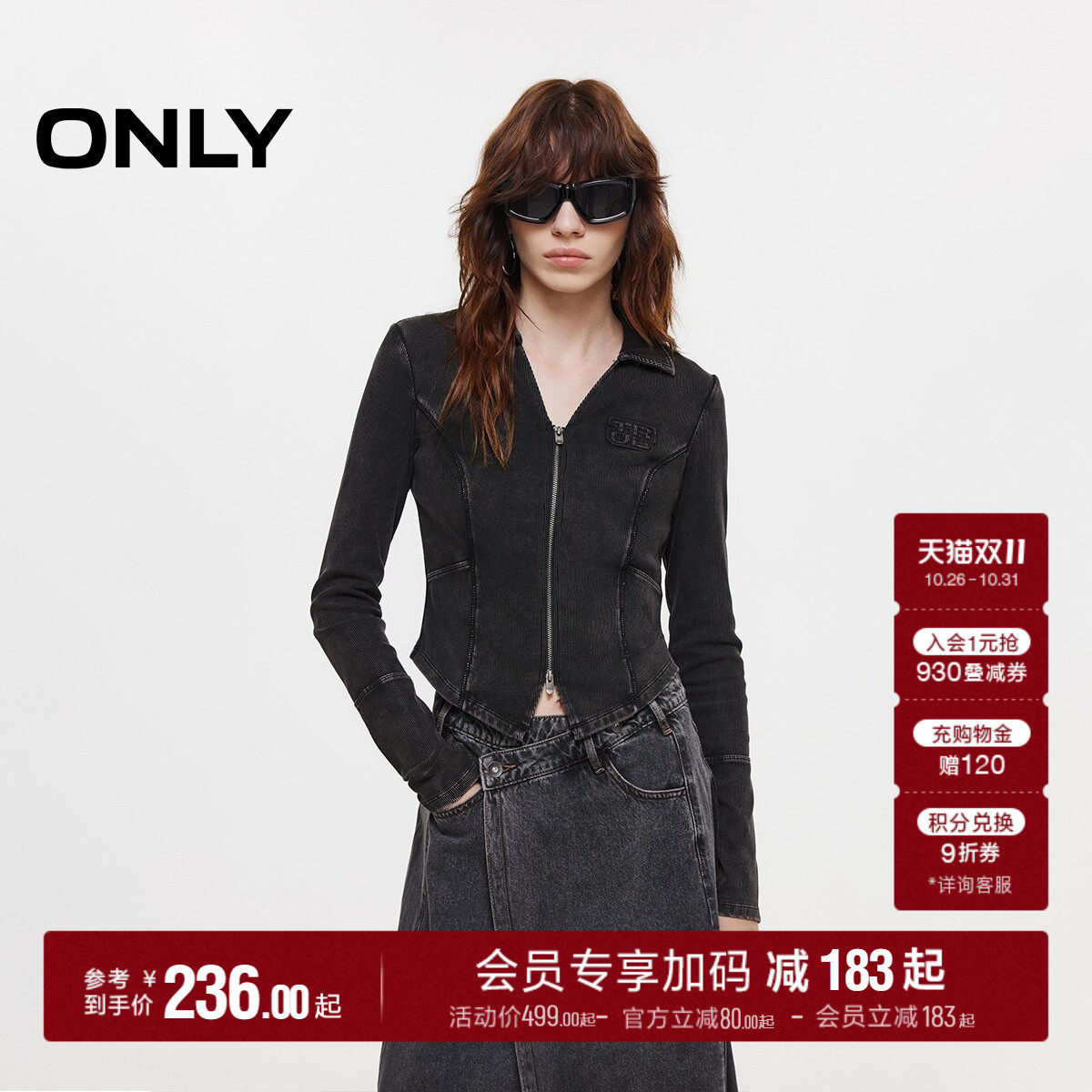 ONLY秋季通勤百搭上衣实用双向拉链V字翻领双C剪裁修身长袖T恤女