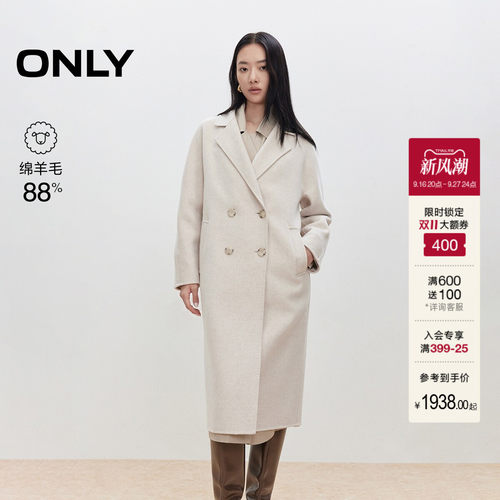 ONLY中长款毛呢大衣