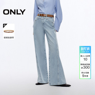 牛仔裤 优雅高腰显瘦立体分割线宽松喇叭裤 女 新款 ONLY2026春季