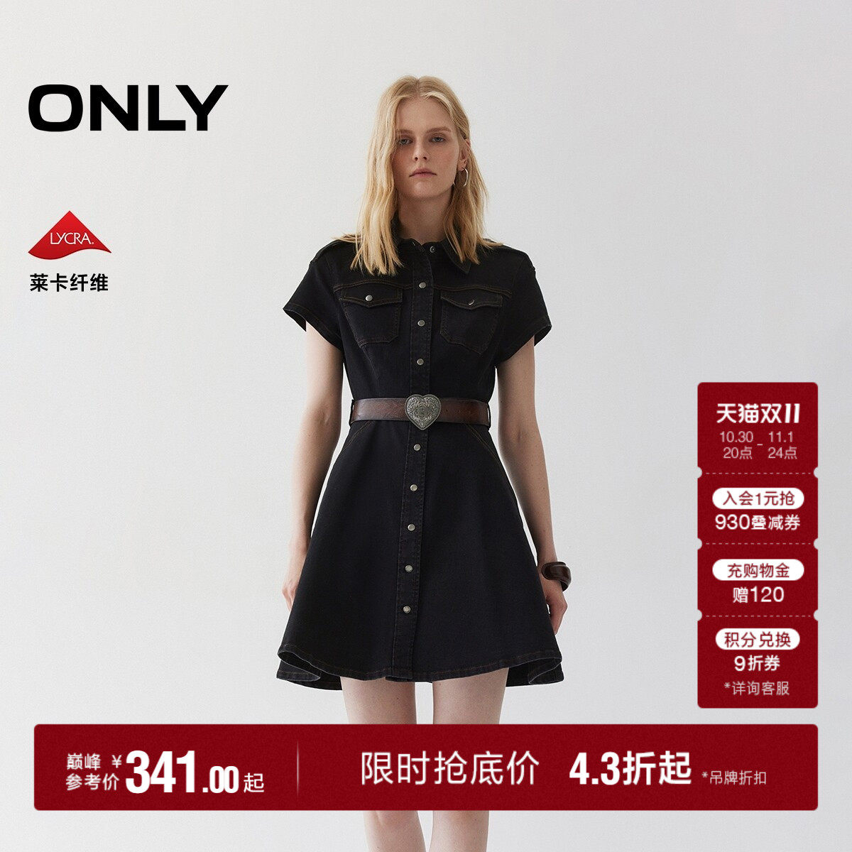 ONLY翻领牛仔短裙衬衫裙连衣裙