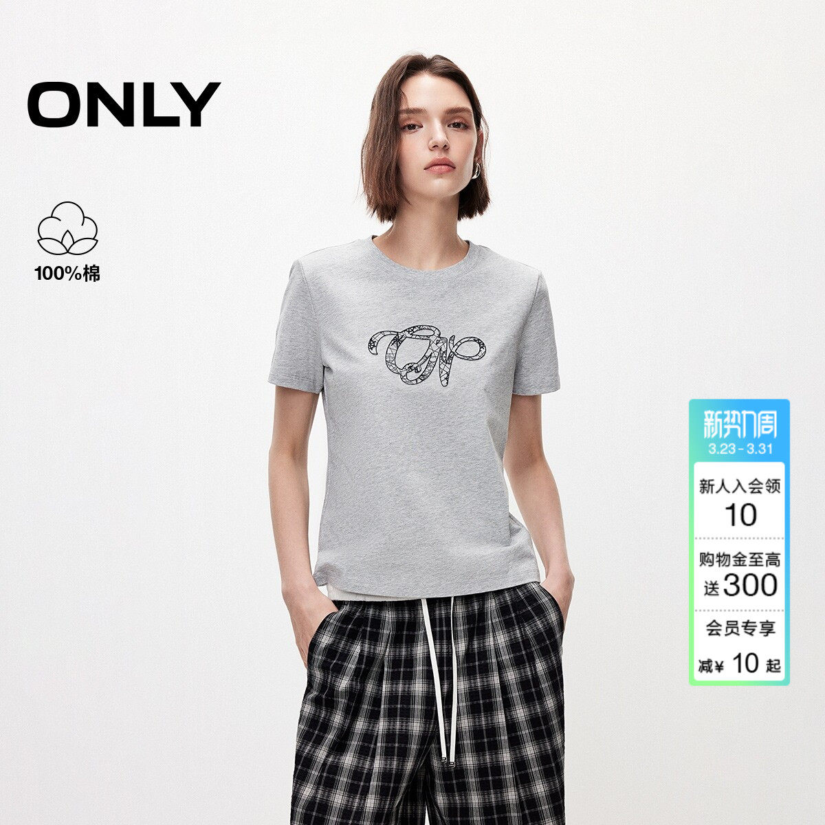 ONLY2026春季新款纯棉上衣刺绣设计圆领航海风印花正肩短袖T恤女