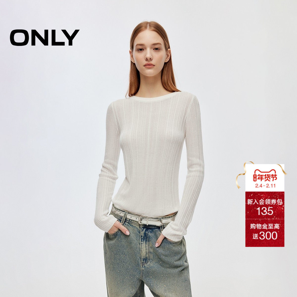 ONLY2025冬季新款圆领不规则坑条轻盈舒适修身亮片长袖针织衫女