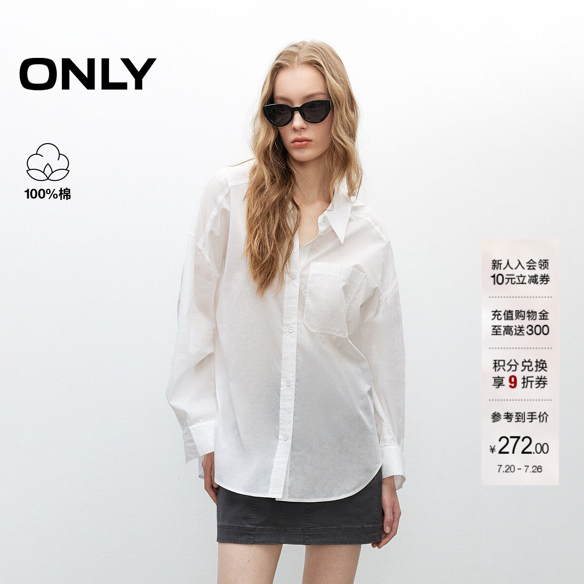 ONLY纯色翻领长袖系带宽松衬衫