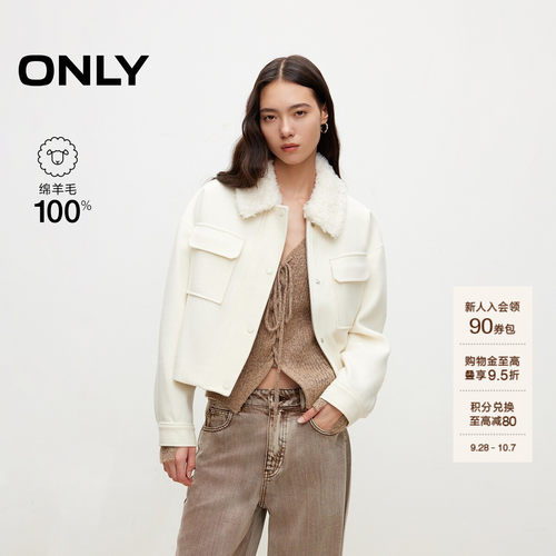 ONLY100%绵羊毛纯色短款毛呢大衣