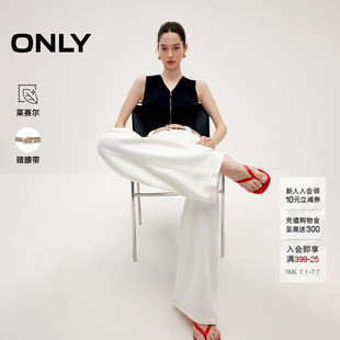 ONLY2026夏季新款高腰含莱赛尔宽松显瘦气球香蕉阔腿白色牛仔裤女