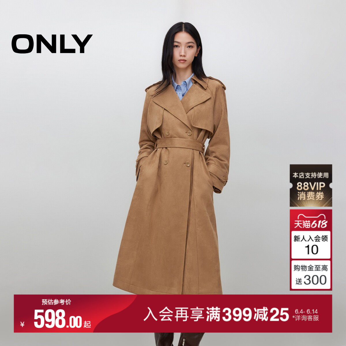 ONLY夏季潮酷风实用隐形侧袋设计宽松中长款风衣外套