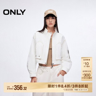 夹克外套女 ONLY2025秋季 新款 抽绳底摆明线装 饰宽松微落肩立领短款