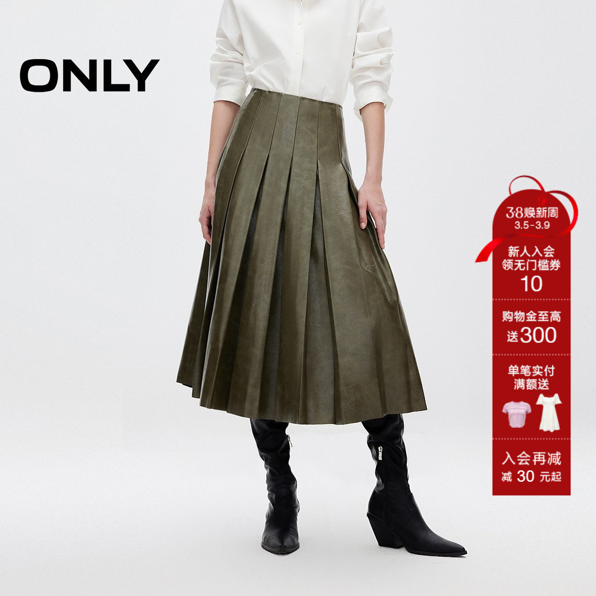 ONLY2026春季新款简约时尚高腰PU百褶裙中长裙半身裙女|12516S002