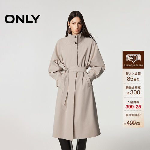 ONLY可拆卸腰带长款风衣外套