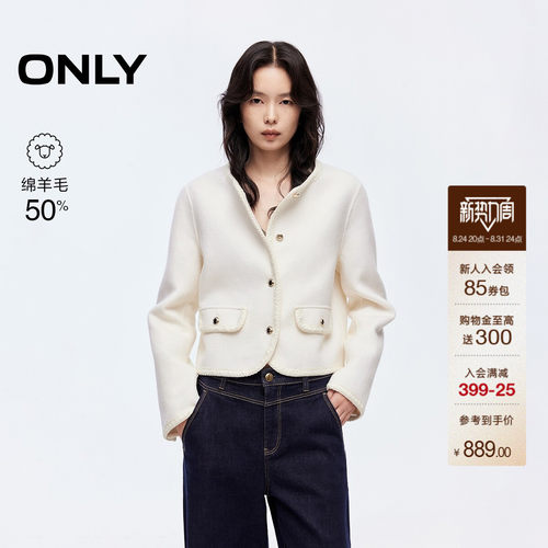 ONLY含绵羊毛正肩短款毛呢大衣